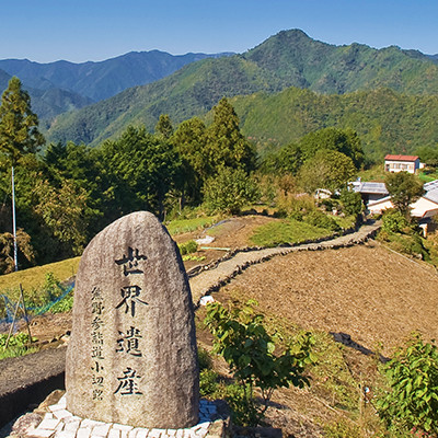 熊野古道